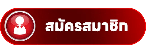 ปุ่มเข้าสู่ระบบ LuckyAMB สำหรับหน้าทางเข้าเล่น
